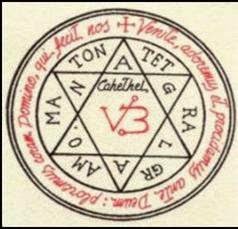 ANGE CAHETEL Pentacle ELEMIAH VOYANCE 08.99.96.90.99 ANGE CAHETEL Pentacle ELEMIAH VOYANCE 08.99.96.90.99